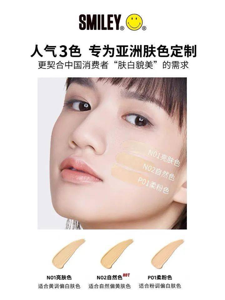 Beauty趋势令！是什么让人驻足静安寺地铁站？