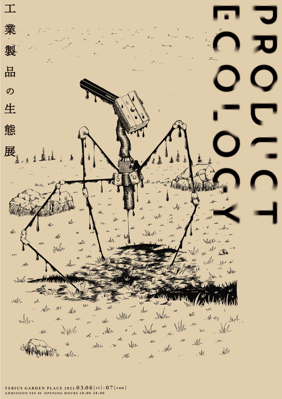 文章配图-80