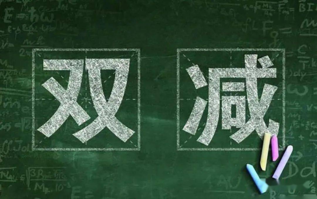 女儿|?“双减”第一个长假：有远见的父母定会给孩子一个不一样的长假