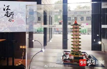 积木|清华建筑师用积木还原神十二名场面