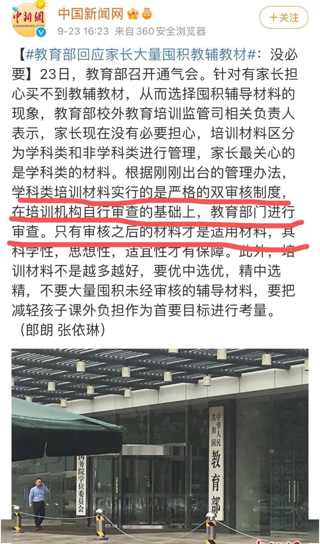 男童|三胎放开3个月后……