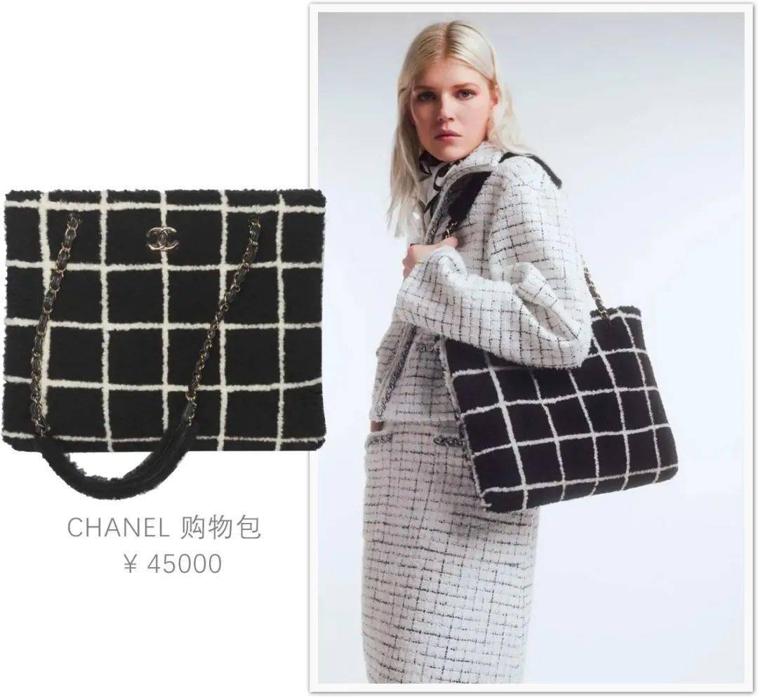 Chanel BV、Prada今年冬天的新包，比男朋友更适合抱！