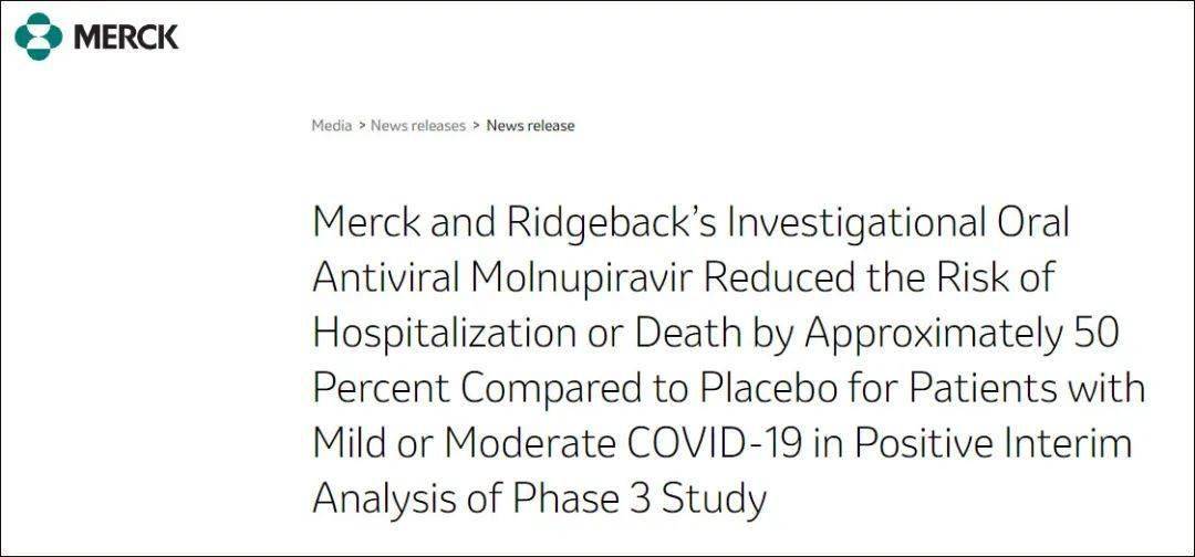 口服药|疫苗救不了美国，口服药行吗？