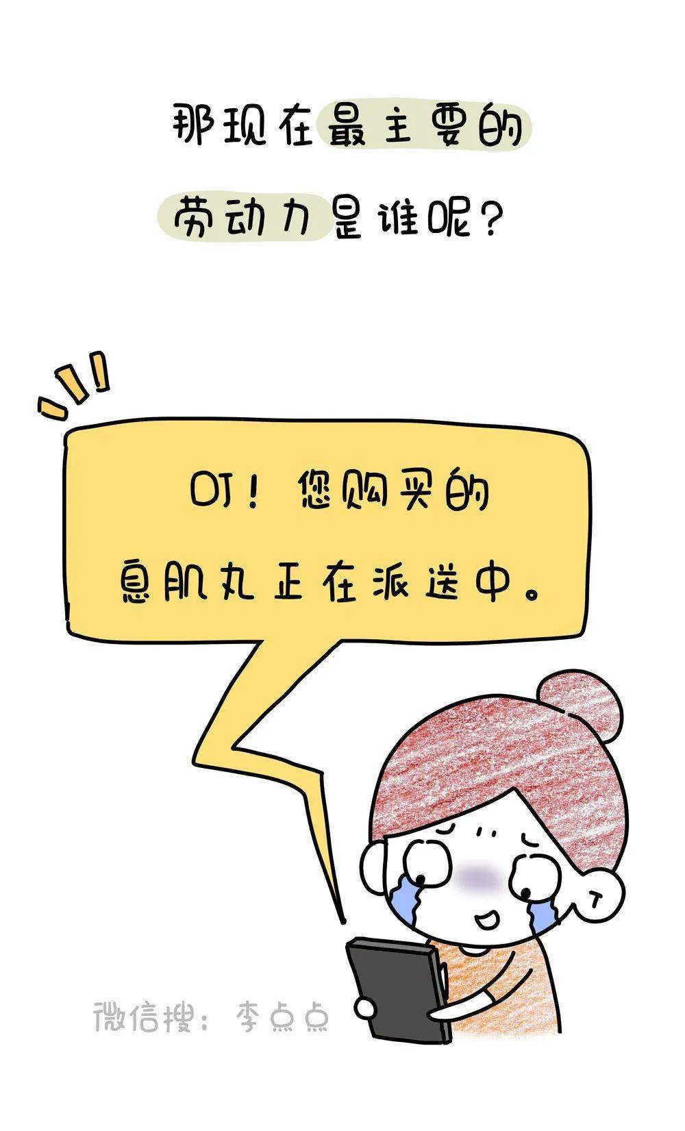 男童|三胎放开3个月后……