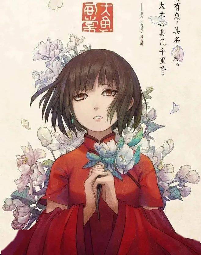 动漫壁纸赏析大鱼海棠我会化作人间的风雨陪伴着你
