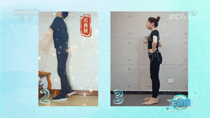 网友|哪些动作可以强健腰椎？秋季保健操来啦！