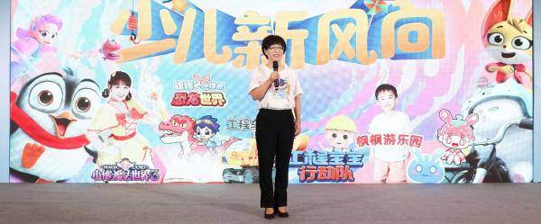 团队|“少儿新风向创作激励计划”：多元赛道，催发内容价值