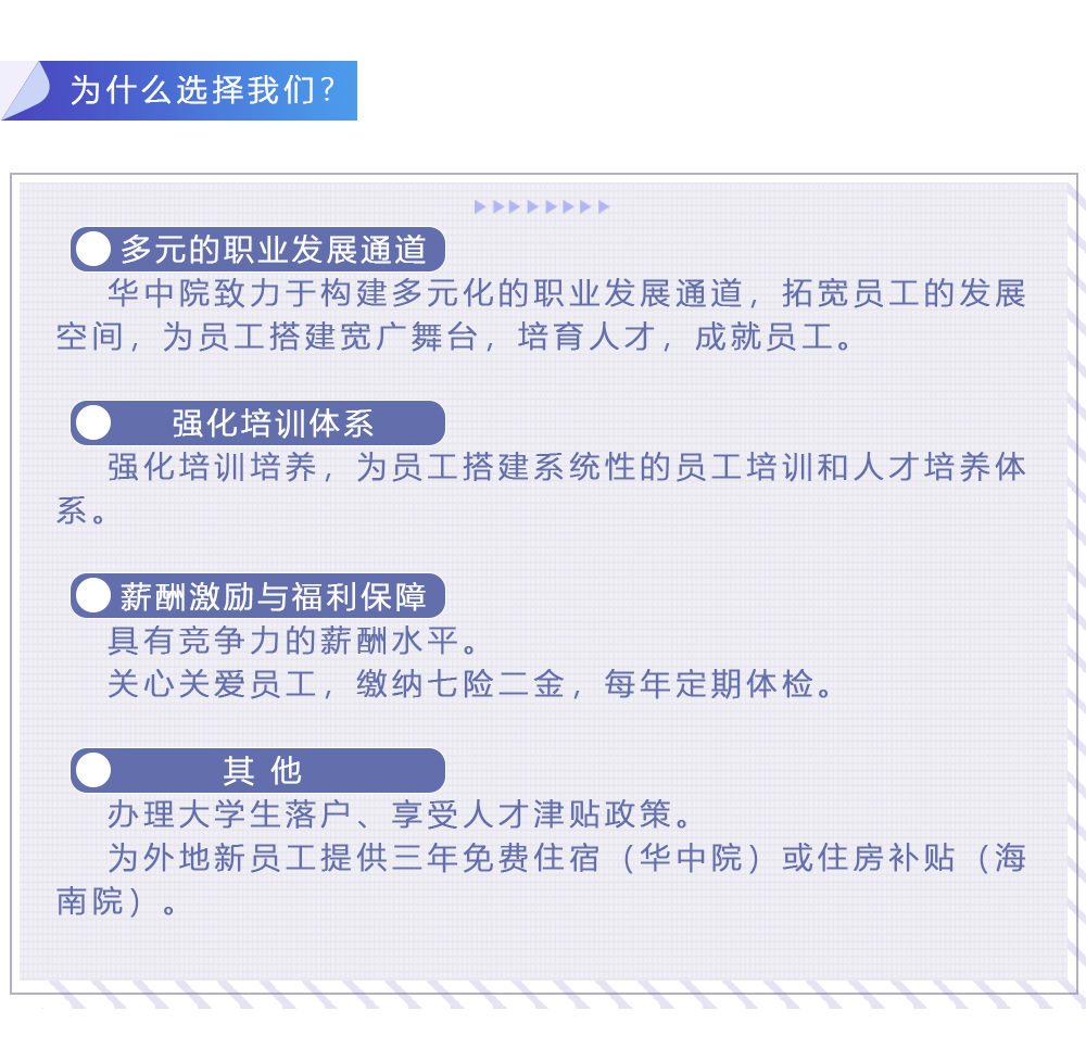 电力设计院 招聘_网络招聘北京电力设计院招聘信息,行业专业的猎头服务(2)