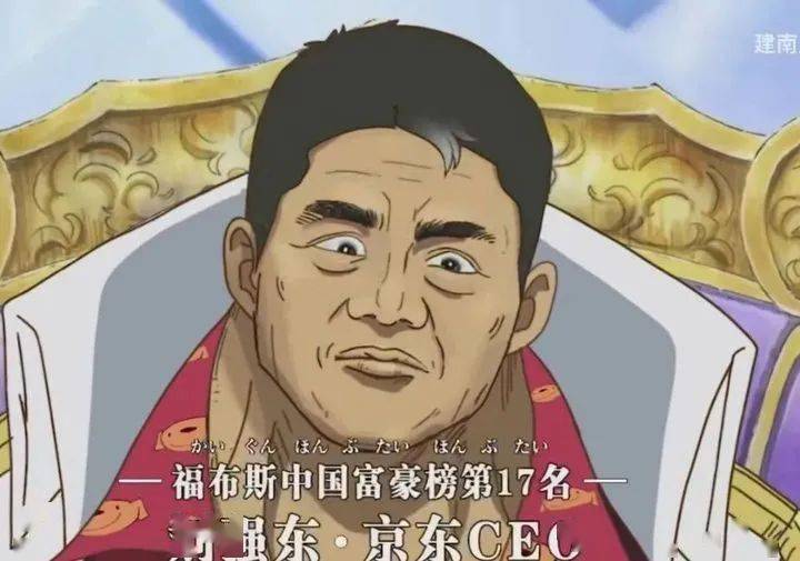 海贼王人物对对碰