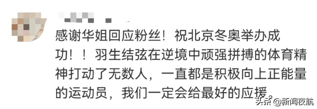 来源|日本网友求了中国一件事，华春莹回应：安排