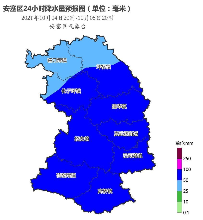 安塞区发布重大气象信息专报