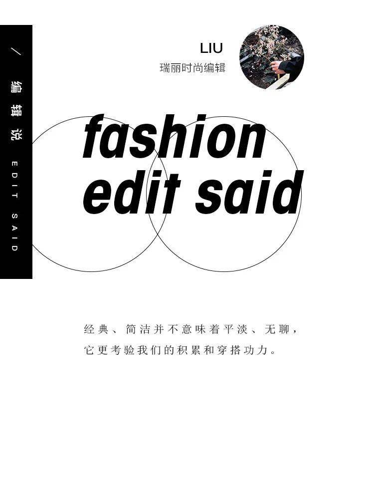 刘雨昕 怎么它让倪妮、刘雨昕都上头?