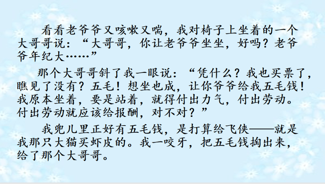 露水简谱_露水,露水钢琴谱,露水钢琴谱网,露水钢琴谱大全,虫虫钢琴谱下载(2)