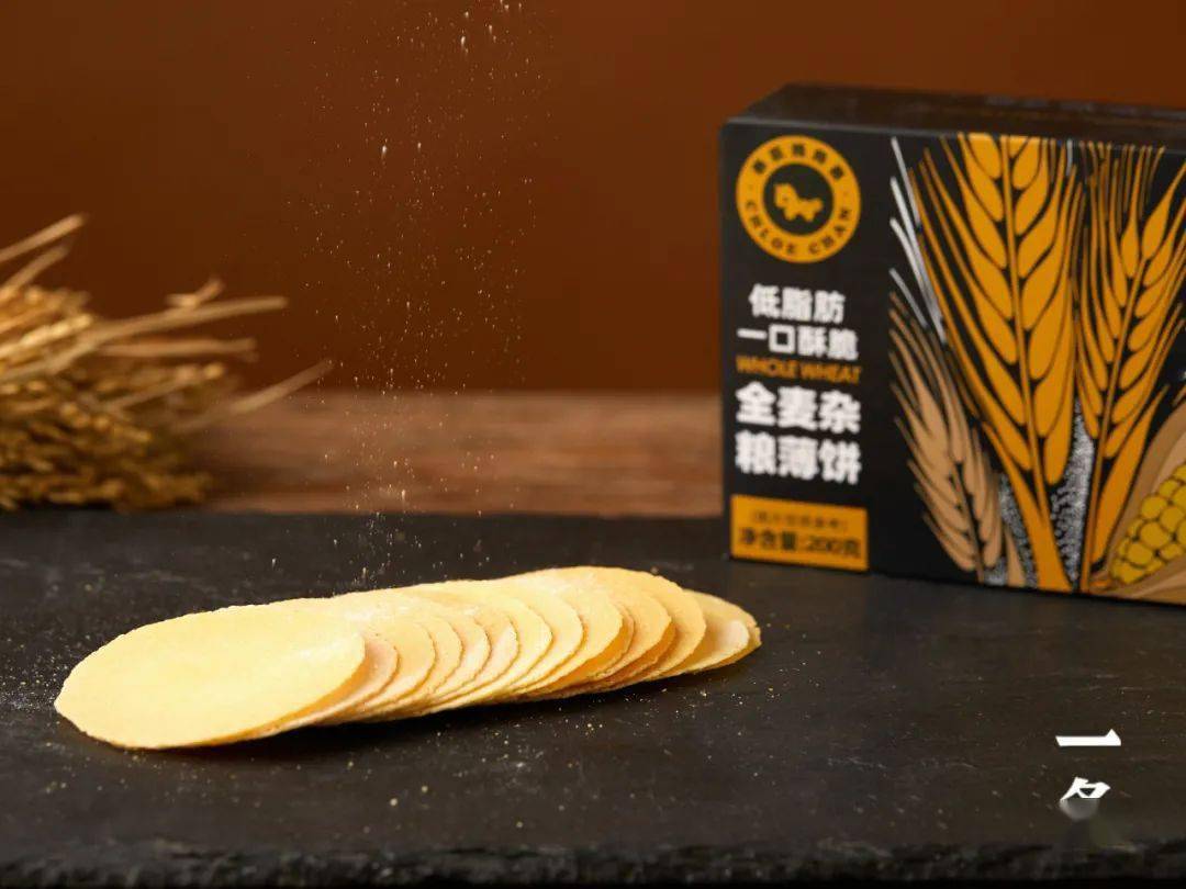 全麦|酥！脆！香！健康零食低至26元起，解馋又营养，好吃不怕胖