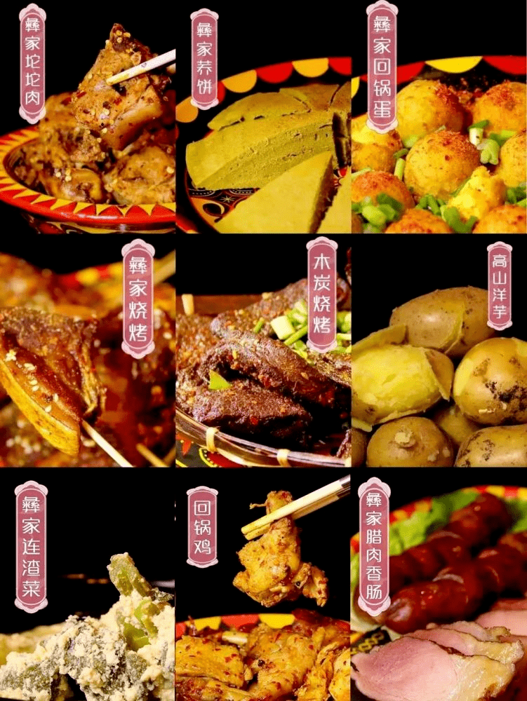 美食|国庆美食攻略 | 舌尖上的美食之旅，西昌行！