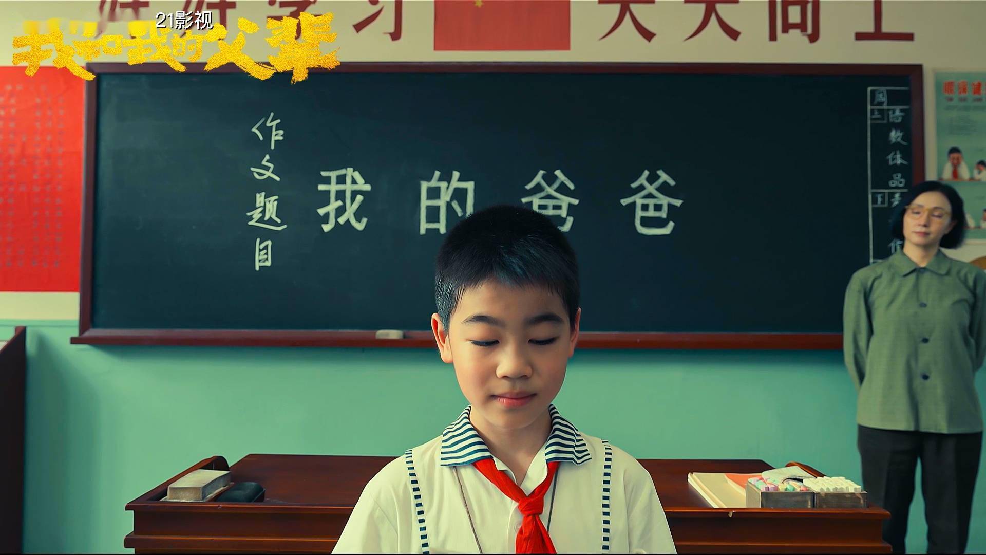 我和我的父辈鸭先知太有梗徐峥不仅会玩还说出了这个时代人人成为