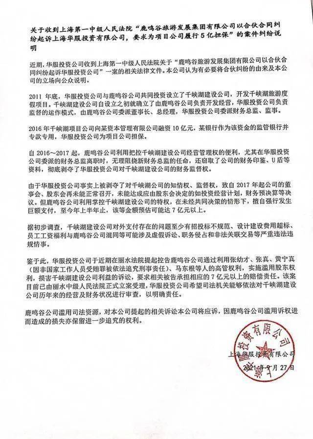 公司三人合作协议书 6ba921b2e1334750beb73bd667fd5581.jpeg