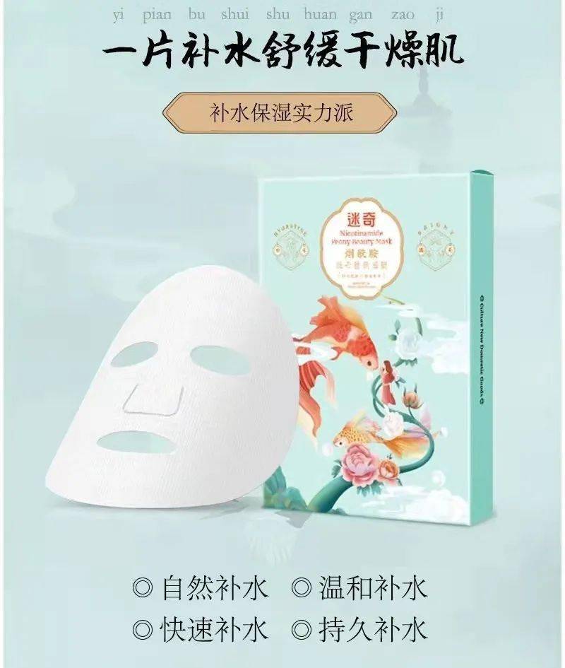 活动假期已过半，疯玩的同时记得给肌肤补水呦