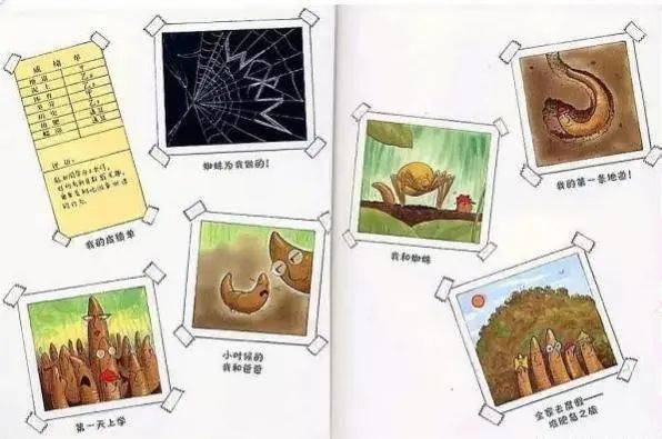 吉昵晚安故事 | 《蚯蚓的日记》