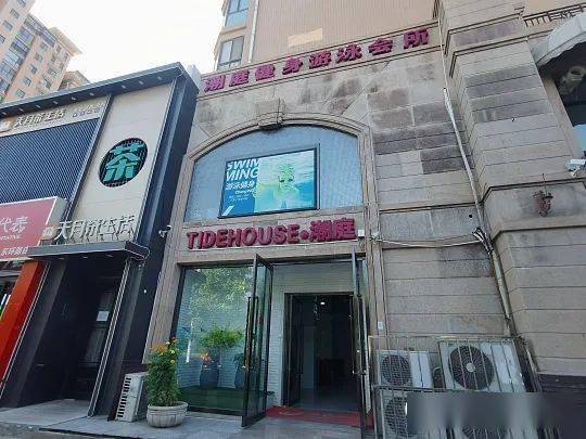 榆林潮庭健身两店关闭,会员数万元私教费难退回-搜狐大视野-搜狐新闻