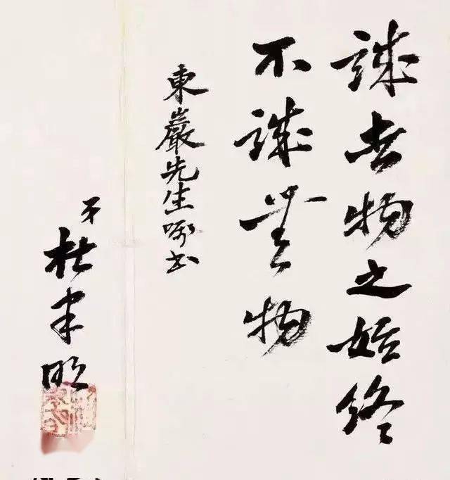 杨振宁100岁了你见过他写的楷书吗