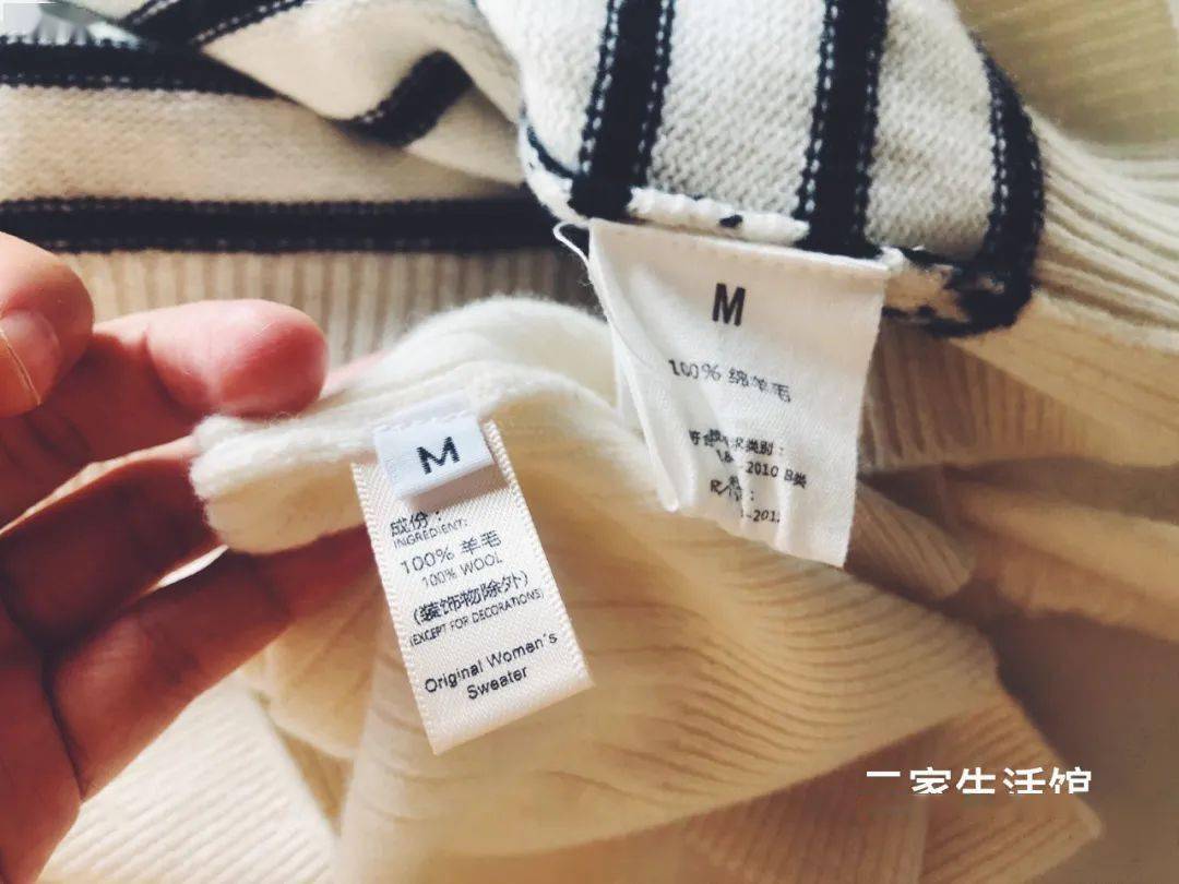 山羊绒 自带温柔滤镜的基础款条纹针织衫怎样穿出彩？