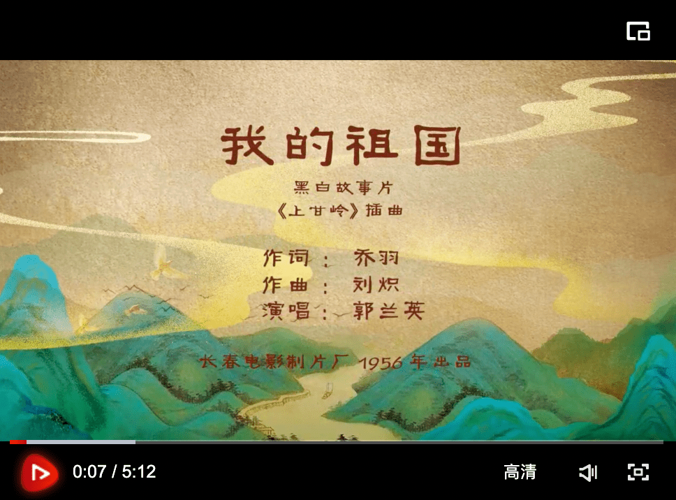 4k超高清彩色修复版《我的祖国》!这首歌你听哭过吗?