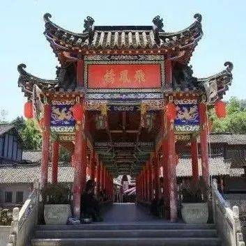 【文旅】飞天舞动青木川 羌韵神曲共蹁跹 —陕甘两省携手共谱文旅华章_文化