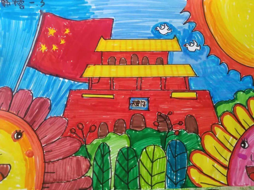 建国72周年手绘画图片