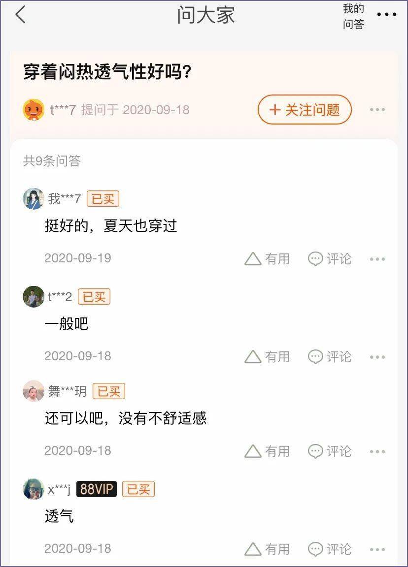 双装 你到底会不会打扮，一眼就能看出来！看会不会穿袜子就知道了！