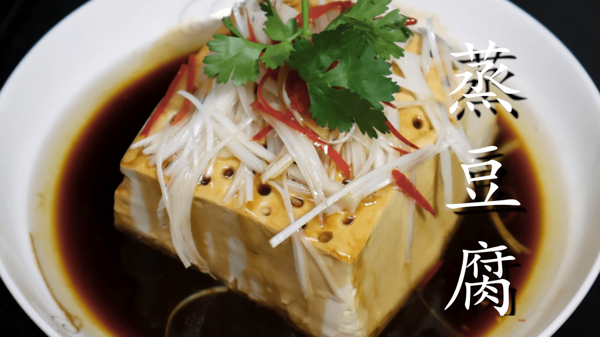 的喜爱推动了豆腐制作工艺的前进和发展大家好,这里是【刘一手美食】