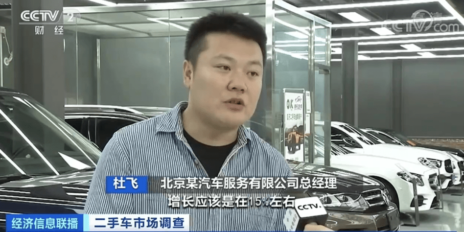 一车难求!有的二手车收购价,超过购买价! 一车难求!有的二手车收购价,超过购买价!