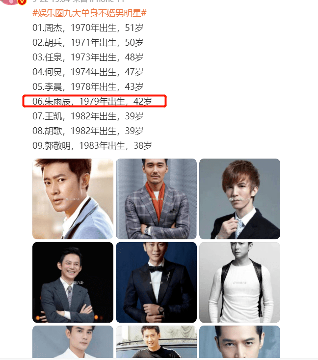 又一个"顶流"男星被妈妈毁了:娱乐圈混了18年,他还是这么惨