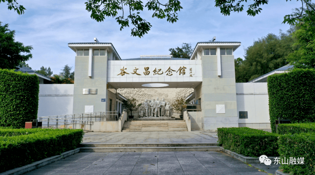 东山谷文昌纪念馆照片图片