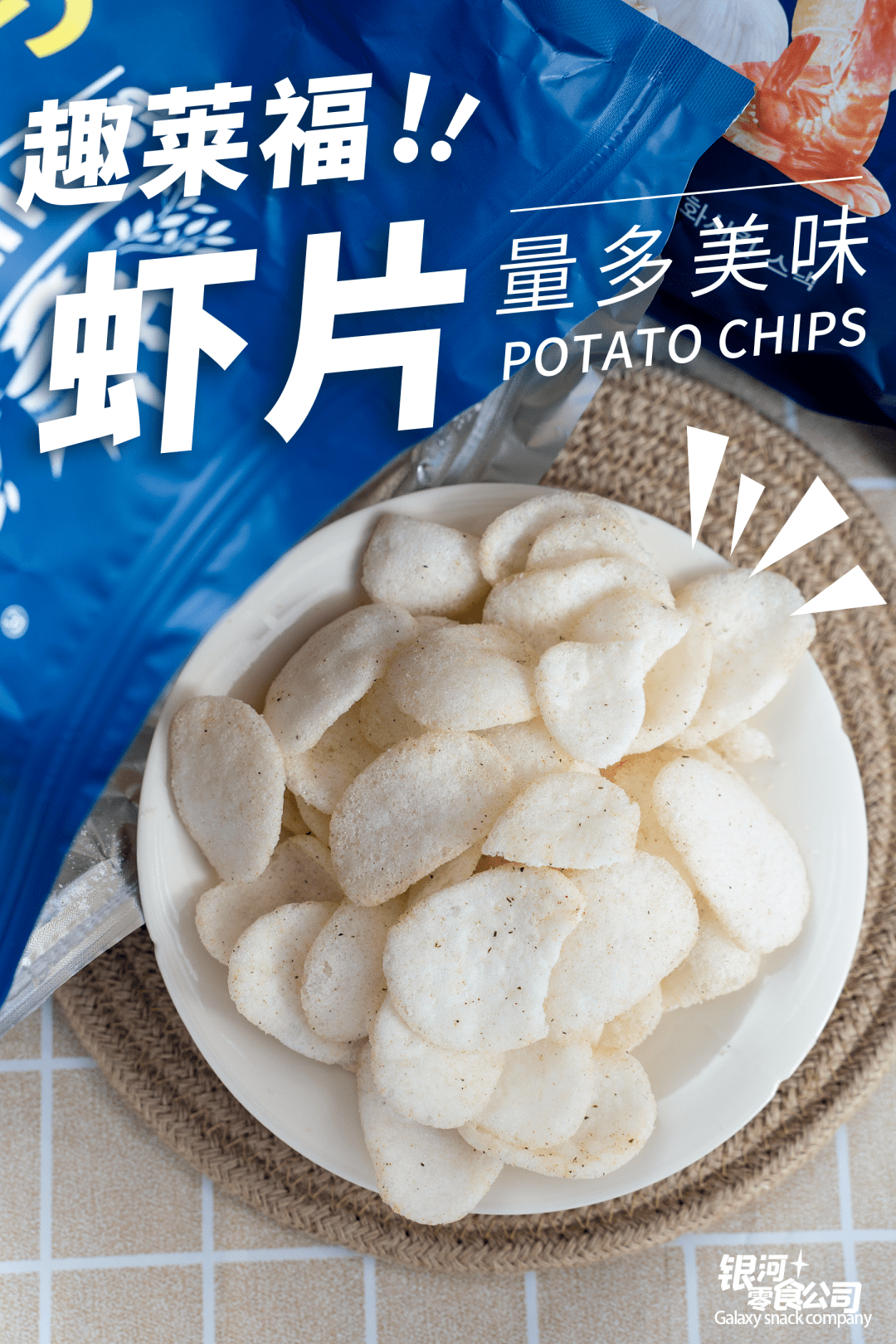 香芋|假期余额不足,这些hin省钱又巴适的「煲剧小零食」别忘了囤,周日看剧吃起!