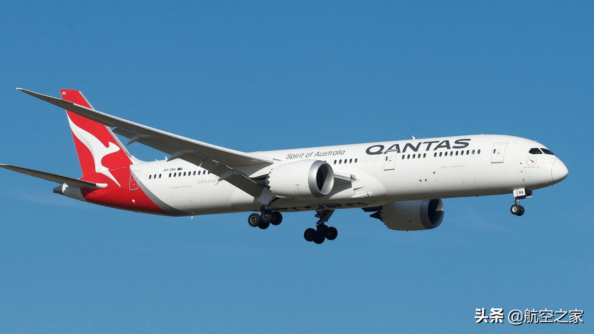 昨天晚上6点39分,澳洲航空一架注册号为vh-znh的波音787,降落在达尔文
