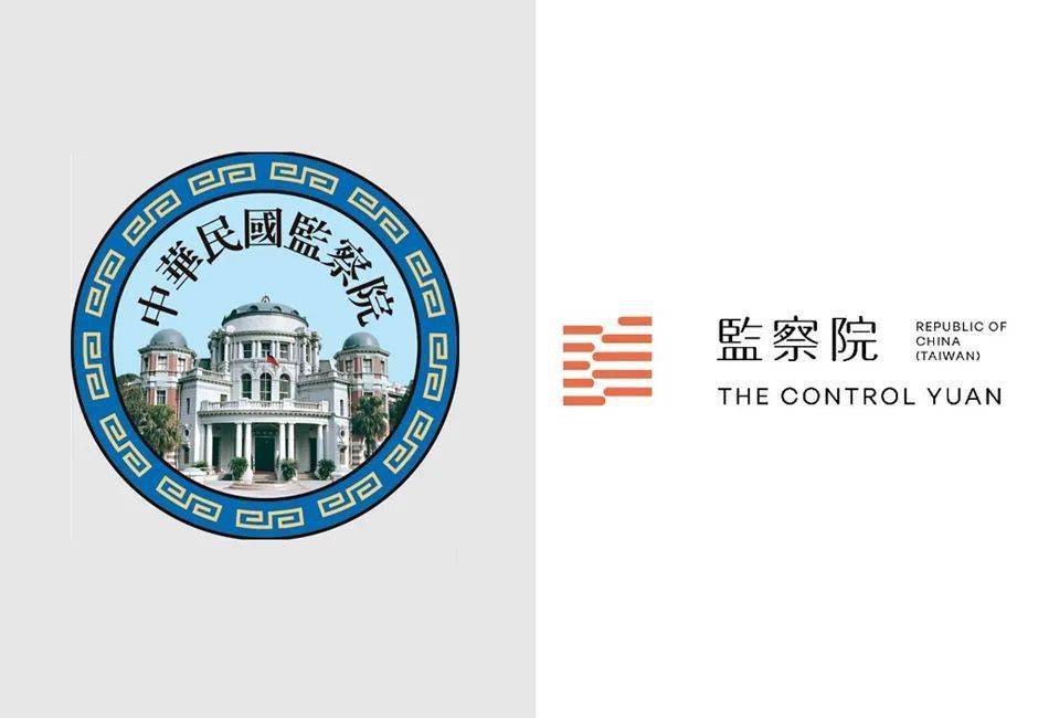 台湾省监察院建院90週年,网站换上全新logo,以简洁的红色线条呈现