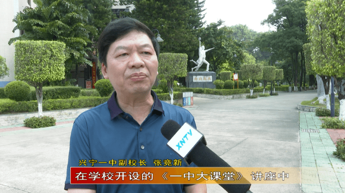 兴宁一中老师陈建聪你认识吗
