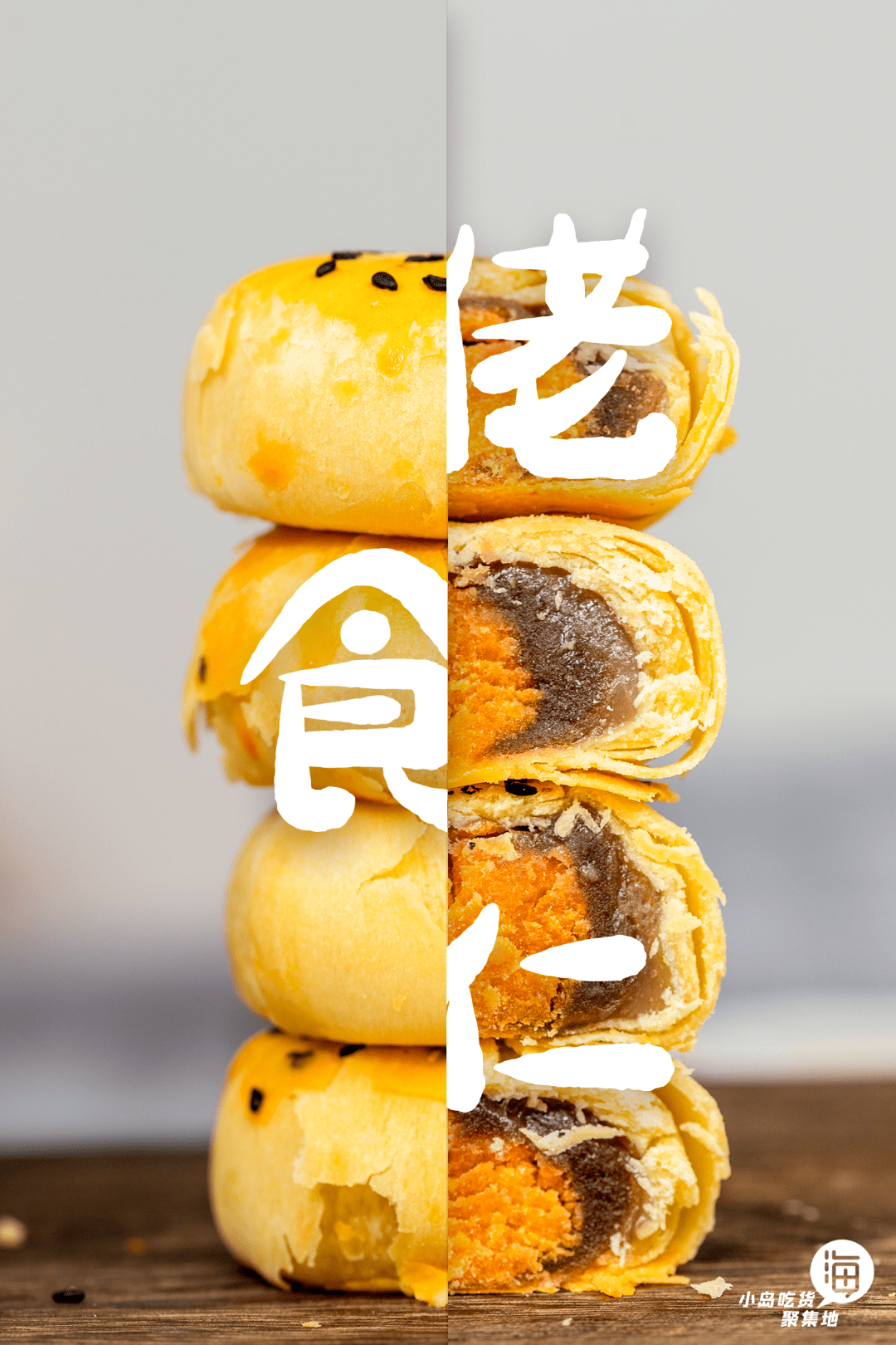 香芋|假期余额不足,这些hin省钱又巴适的「煲剧小零食」别忘了囤,周日看剧吃起!