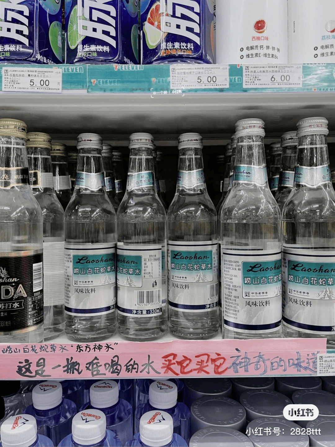 底线|20款挑战人类底线零食,山姆醋薯片、麦当劳臭汉堡…