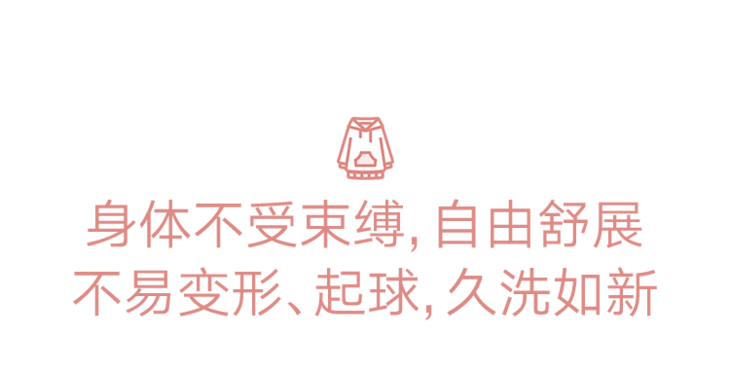 男女 这件新疆棉卫衣,软糯舒适,九种高级色,美遍春秋冬