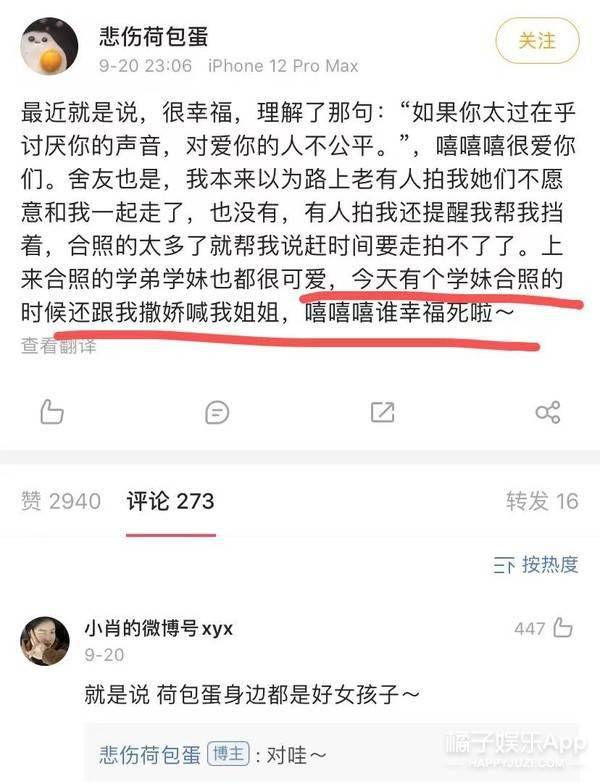 dy颜值出众还努力！纯欲天花板井川里予三观超正，妹妹一定要幸福啊