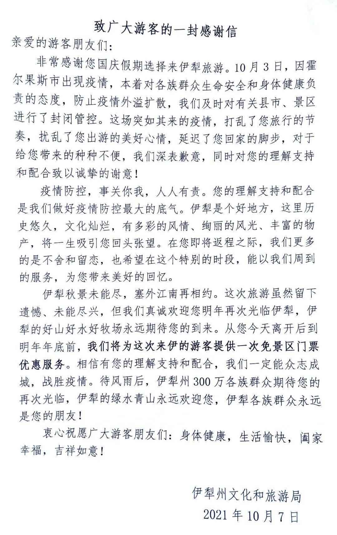 耗尽的简谱_薛之谦耗尽简谱(2)