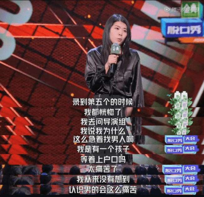 言姐|杨笠相亲记：找到一个“正常男人”真的这么难吗？