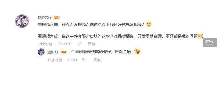 装备|有趣的《英雄联盟手游》来了