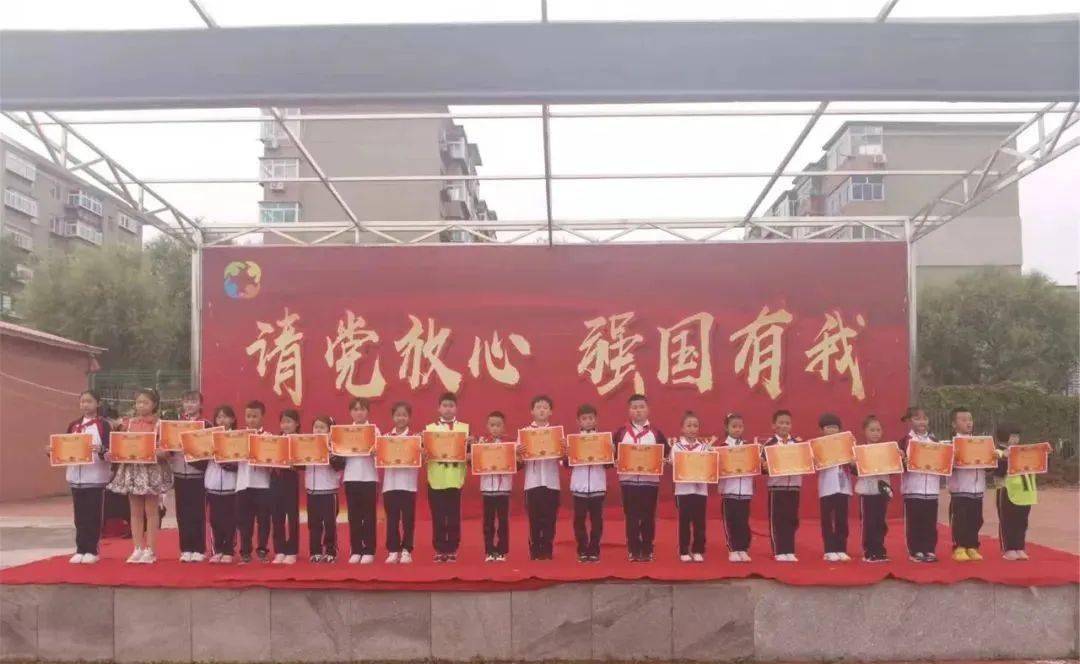 "乐"于读书 "趣"在淘书——辽化三小第二届读书节活动