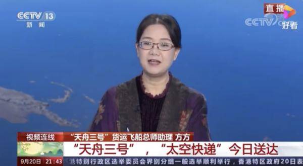 网友|太空又要有新客人了！他们“出差”6个月