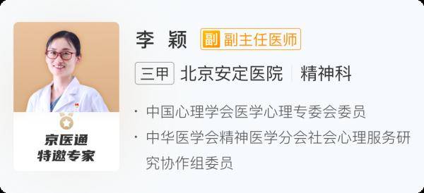 事情|焦虑、失眠怎么办？1个动作放松身心助睡眠