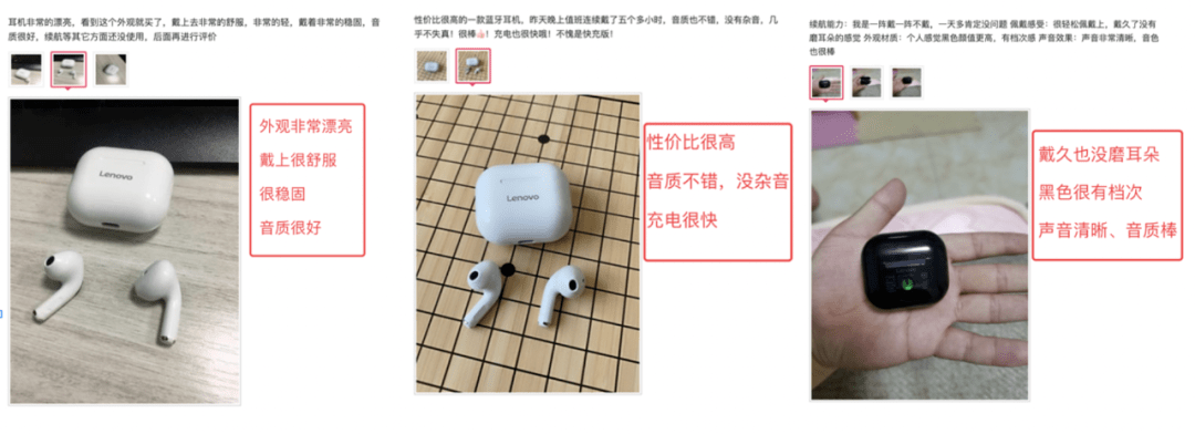 手机|联想请了25位调音师，用18个月研发的蓝牙耳机，只卖69元？