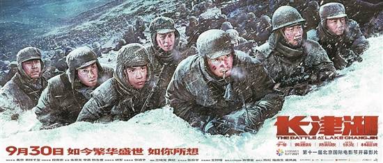 拼盘|家国情怀重新定义国庆档“合家欢”